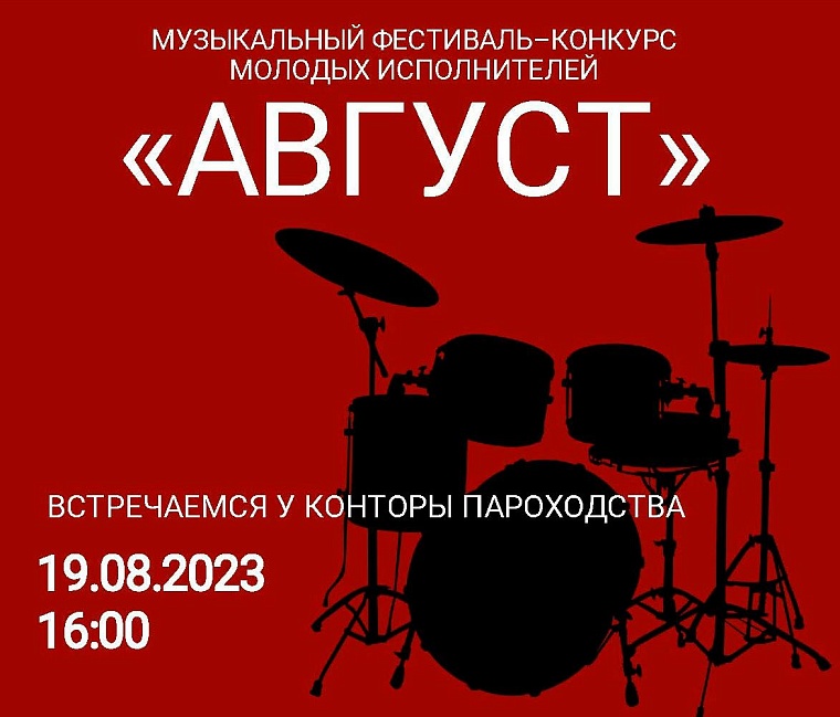 Записать песню и представить ее на радио предлагают молодым музыкантам Тюмени и области