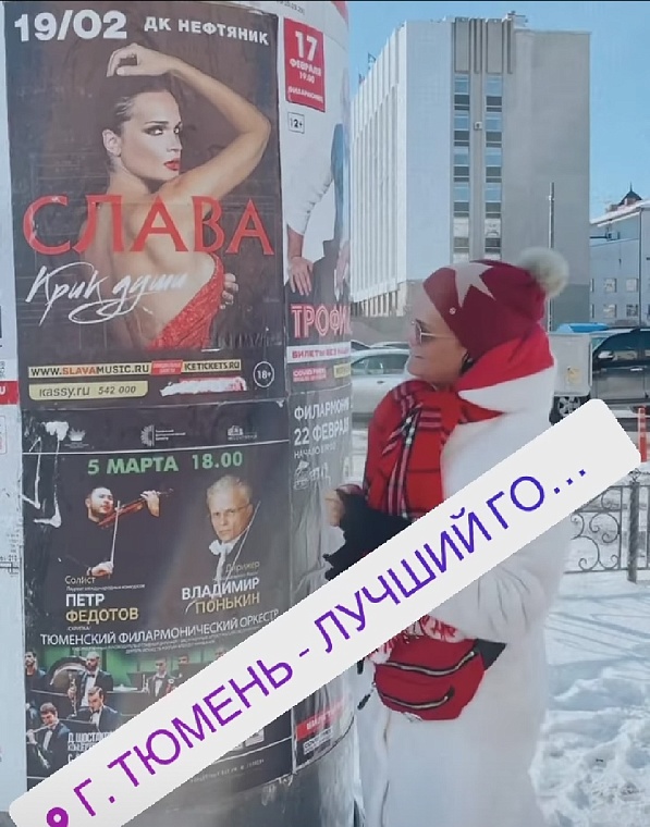 Певица Слава прогулялась по Цветному бульвару в Тюмени