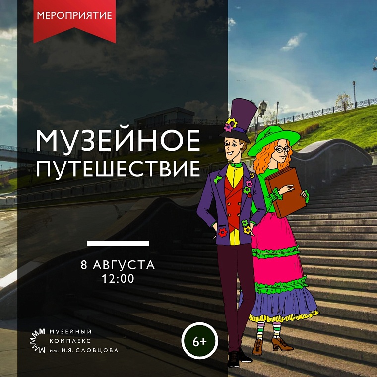 Афиша на уик-энд: экослет на болотах, сплав по Пышме и выходные в деревне