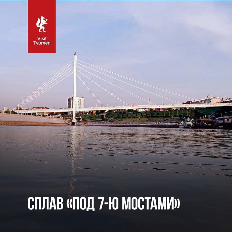 Афиша на уик-энд: экослет на болотах, сплав по Пышме и выходные в деревне