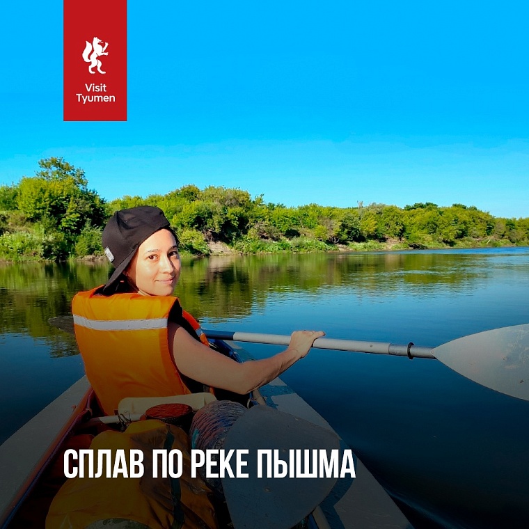 Афиша на уик-энд: экослет на болотах, сплав по Пышме и выходные в деревне