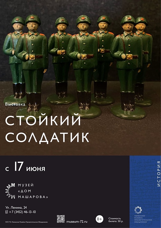 Афиша на уик-энд: экослет на болотах, сплав по Пышме и выходные в деревне