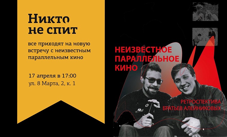 Афиша на уик-энд: гаражная распродажа книг, кастинг в театре и вечер старого рока