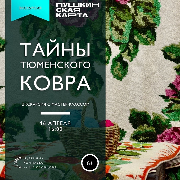 Афиша на уик-энд: гаражная распродажа книг, кастинг в театре и вечер старого рока