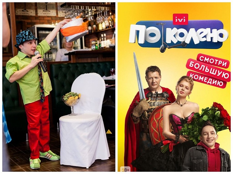 Тюменец сыграл главную роль в комедийном сериале