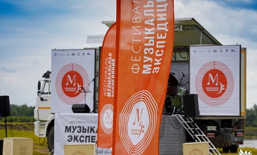 На концертах знаменитой "Музыкальной экспедиции" в Тюмени и Тобольске можно побывать бесплатно