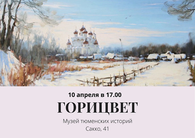 Афиша на уик-энд: пишем диктант, танцуем под k-pop и идем в поход