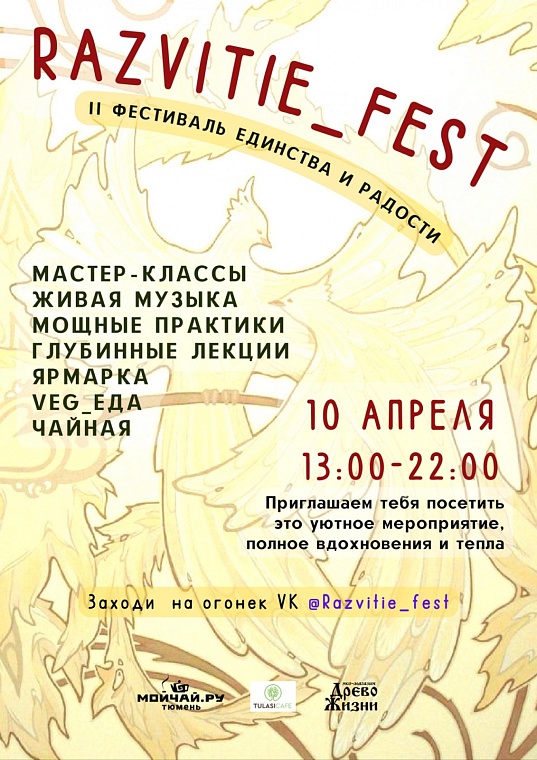 Афиша на уик-энд: пишем диктант, танцуем под k-pop и идем в поход