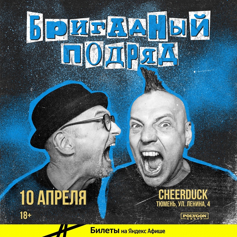 Афиша на уик-энд: пишем диктант, танцуем под k-pop и идем в поход