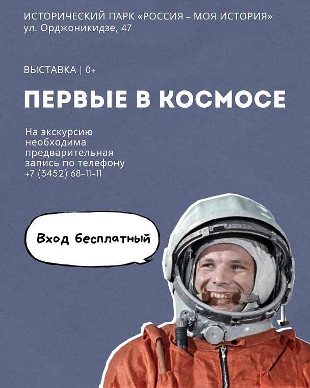 Афиша на уик-энд: пишем диктант, танцуем под k-pop и идем в поход