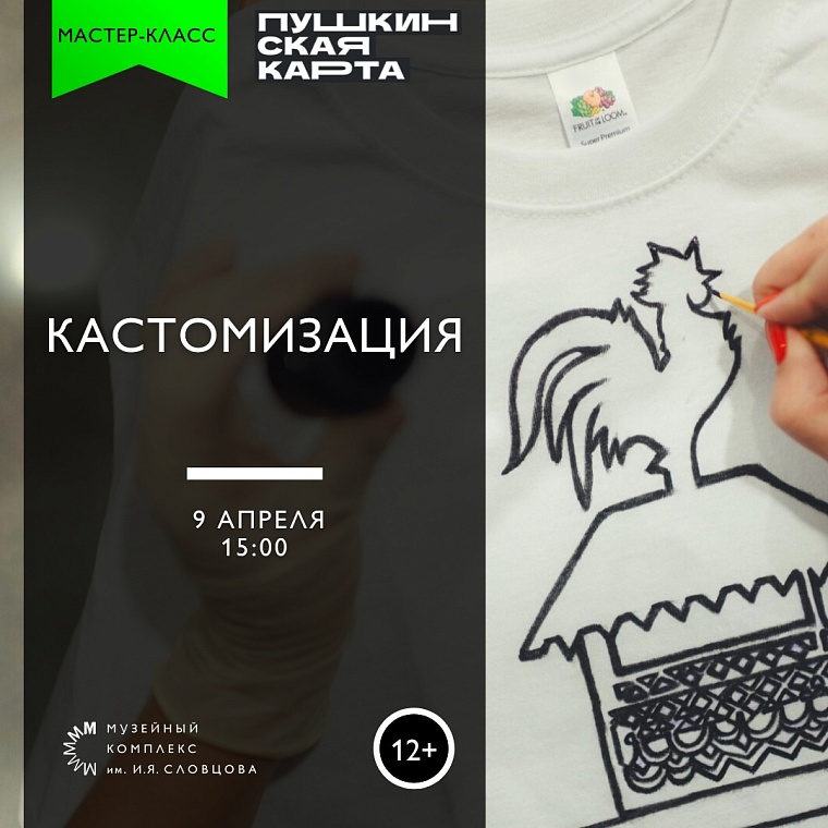 Афиша на уик-энд: пишем диктант, танцуем под k-pop и идем в поход