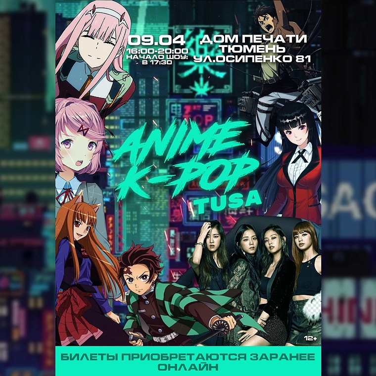 Афиша на уик-энд: пишем диктант, танцуем под k-pop и идем в поход