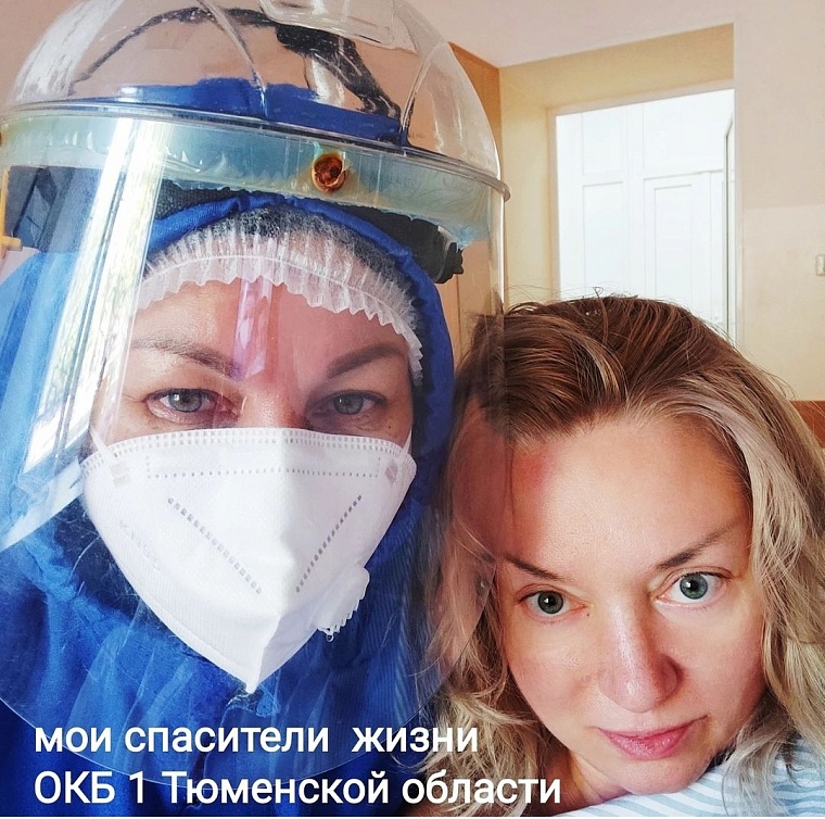 Певица Жанна Прохорихина в моногоспитале посвятила стихи тюменским медработникам