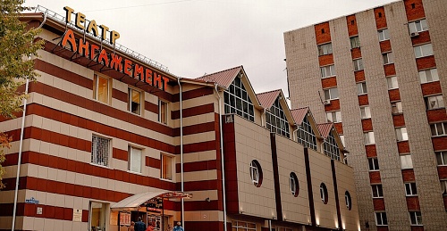 В Тюмени покажут эскизы спектаклей для подростков по "Крысолову" Грина и "Дикой собаке динго" Фраермана