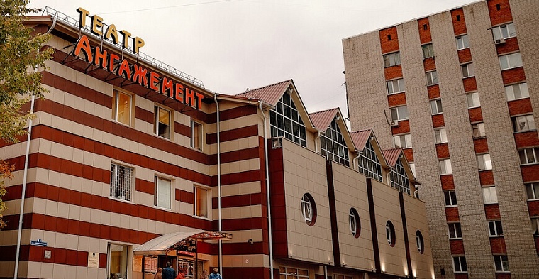 В Тюмени покажут эскизы спектаклей для подростков по "Крысолову" Грина и "Дикой собаке динго" Фраермана