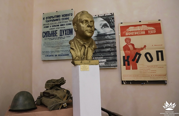 Поклонников творчества Георгия Дьяконова-Дьяченкова в день театра зовут на вечер памяти артиста