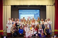 Тюменская школа фольклора «Росстань» вошла в топ-100 лучших креативных практик России