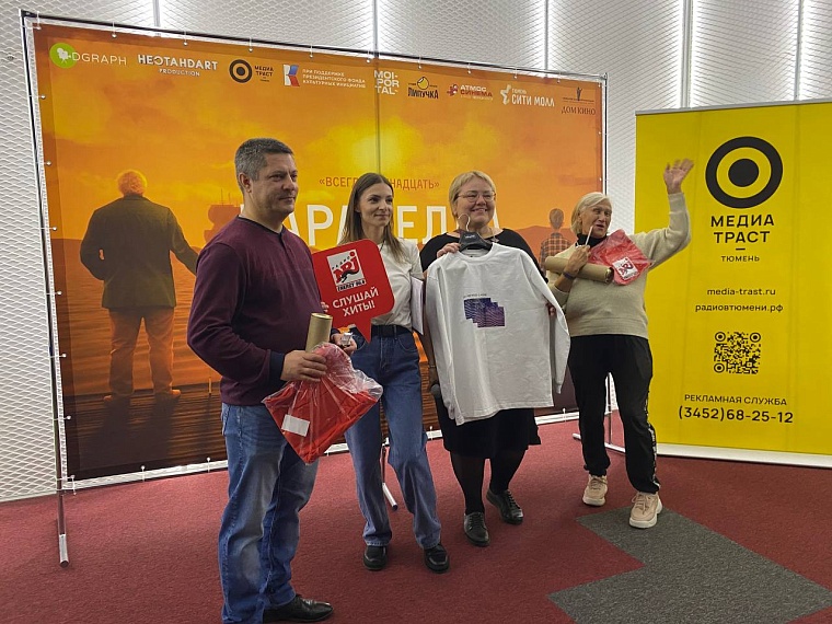 В Тюмени состоялась премьера документального фильма “Каравелла Крапивина”