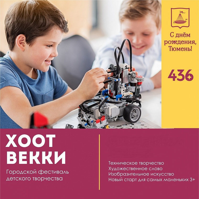 Афиша на День города в Тюмени: где потанцевать, поесть мороженого, во сколько послушать Бутусова