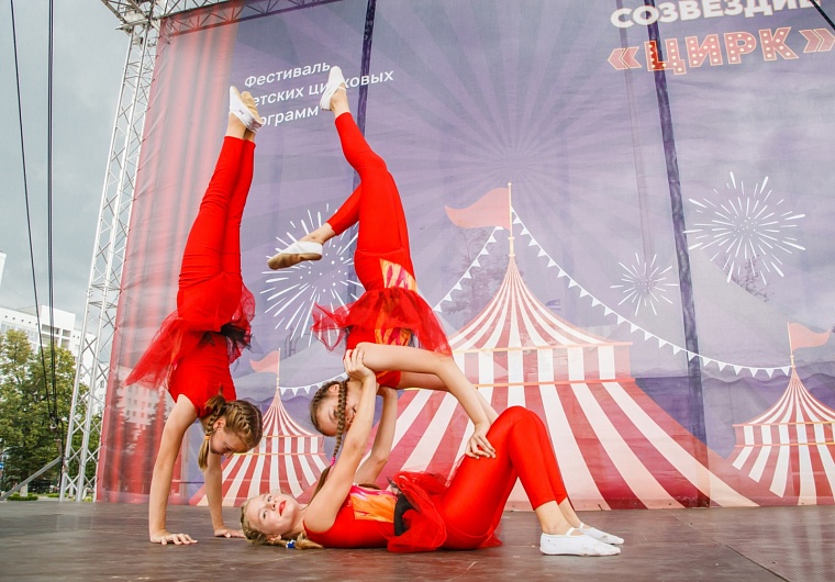 ДЕНЬ ГОРОДА ТЮМЕНЬ | 436 |