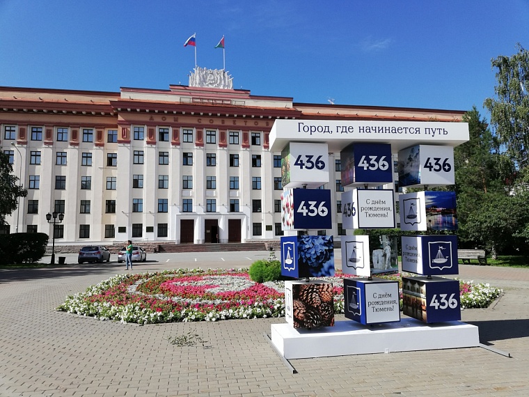 Афиша на День города в Тюмени: где потанцевать, поесть мороженого, во сколько послушать Бутусова