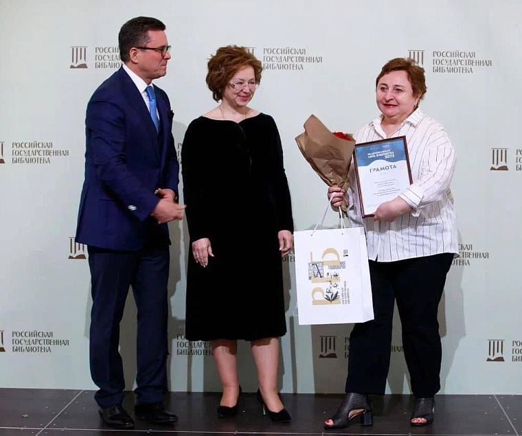 Библиотека им. Менделеева за год оцифровала 26 книжных памятников