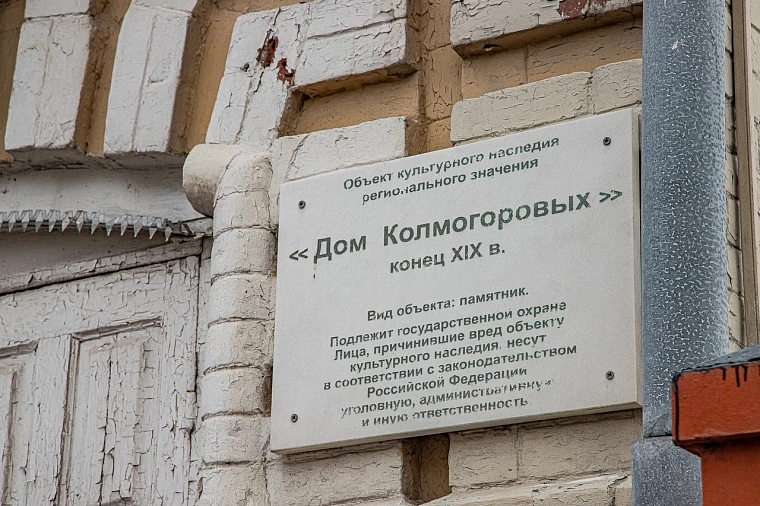 Будни кожевенного короля Тюмени