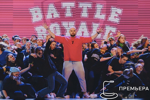 В Тюмени команда «Центр» победила на первом творческом баттл-рояле среди студентов