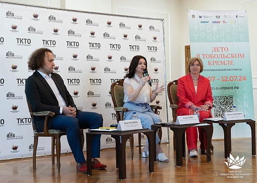 Концерт на фестивале «Лето в Тобольском кремле» будет сопровождаться проекцией рисунков