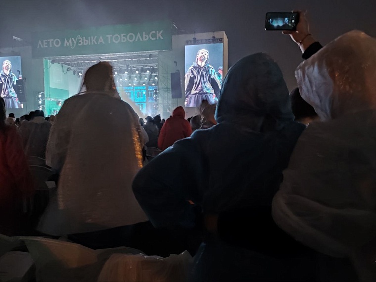 Мокрые и счастливые: как в Тобольске закрыли музыкальное "Лето..." под песни Мота