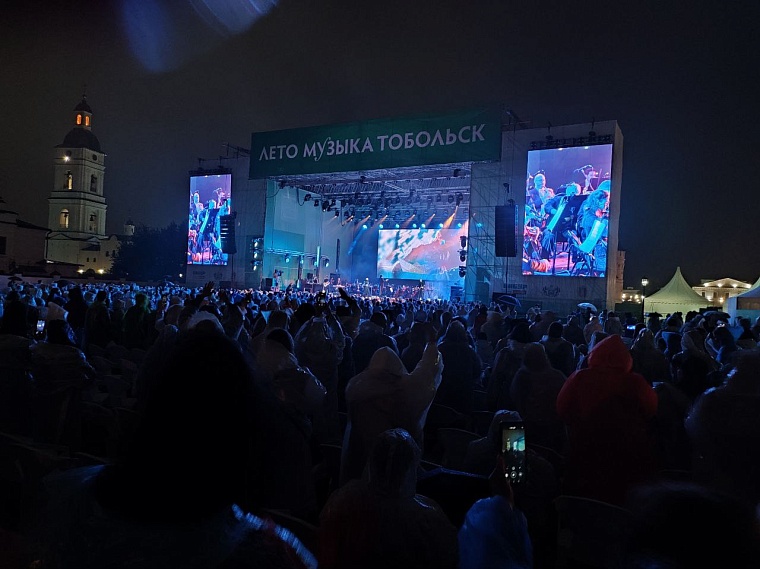 Мокрые и счастливые: как в Тобольске закрыли музыкальное "Лето..." под песни Мота