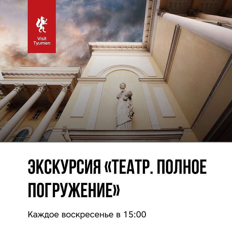 Афиша на уик-энд: военная реконструкция, оркестр на площади и огненное шоу про Сибирь