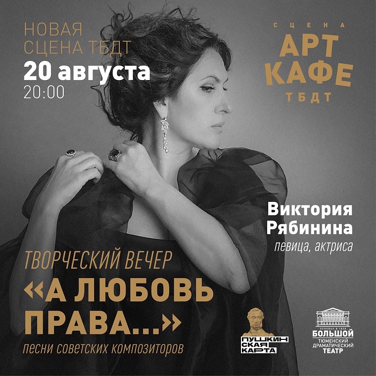 Афиша на уик-энд: военная реконструкция, оркестр на площади и огненное шоу про Сибирь