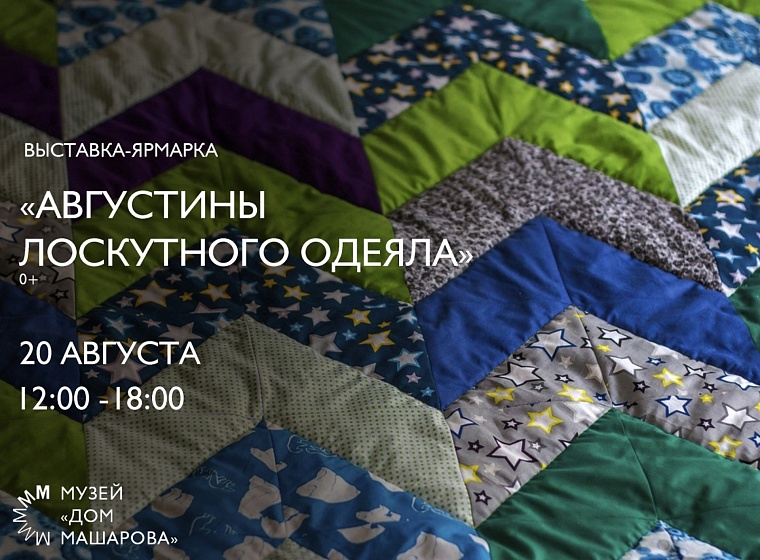 Афиша на уик-энд: военная реконструкция, оркестр на площади и огненное шоу про Сибирь