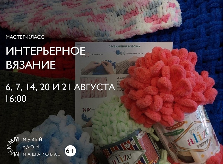 Афиша на уик-энд: военная реконструкция, оркестр на площади и огненное шоу про Сибирь