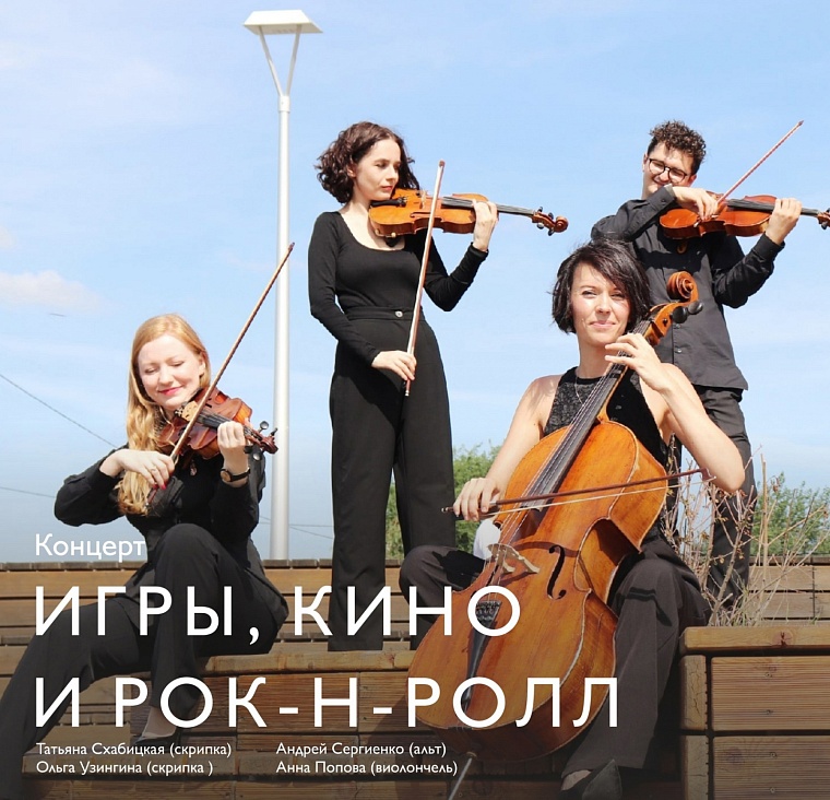 Афиша на уик-энд: военная реконструкция, оркестр на площади и огненное шоу про Сибирь