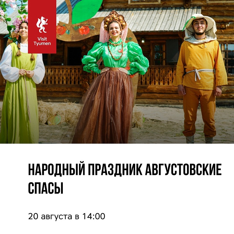 Афиша на уик-энд: военная реконструкция, оркестр на площади и огненное шоу про Сибирь