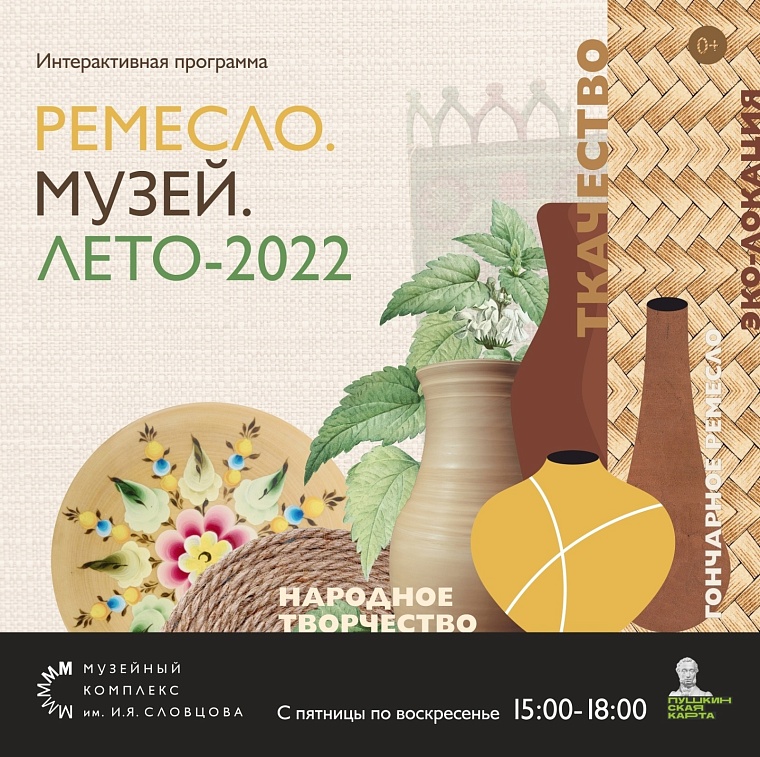 Афиша на уик-энд: военная реконструкция, оркестр на площади и огненное шоу про Сибирь