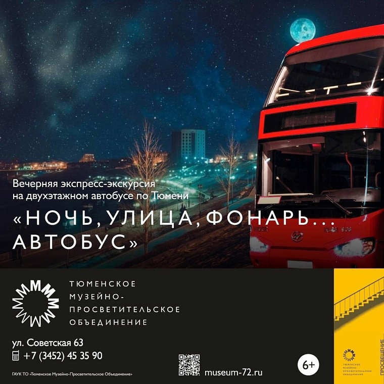 Афиша на уик-энд: военная реконструкция, оркестр на площади и огненное шоу про Сибирь