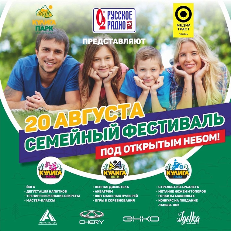 Афиша на уик-энд: военная реконструкция, оркестр на площади и огненное шоу про Сибирь