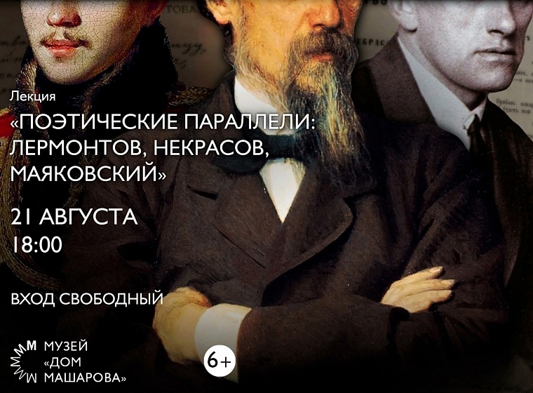 Афиша на уик-энд: военная реконструкция, оркестр на площади и огненное шоу про Сибирь