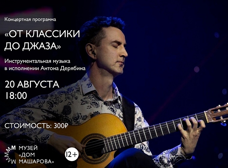 Афиша на уик-энд: военная реконструкция, оркестр на площади и огненное шоу про Сибирь