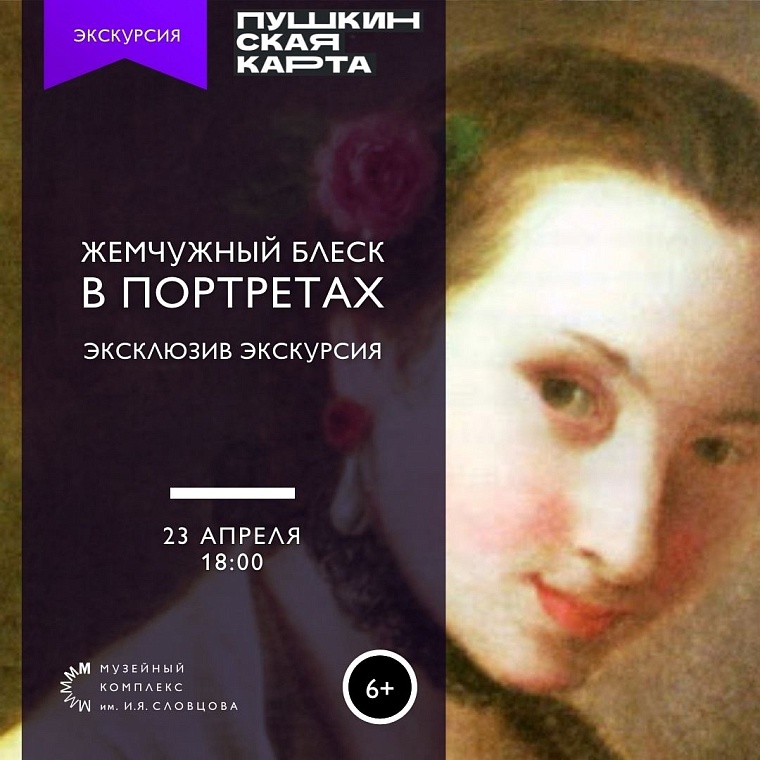 Афиша на уик-энд: валяем цыпленка, катаемся на старых тачках и ужинаем в светском кругу
