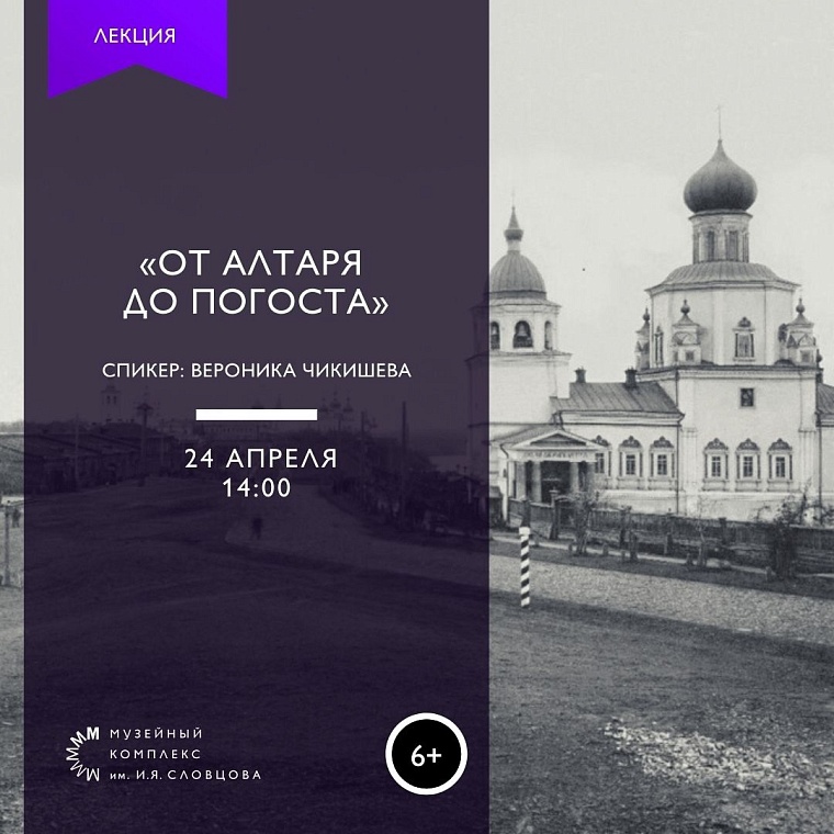 Афиша на уик-энд: валяем цыпленка, катаемся на старых тачках и ужинаем в светском кругу