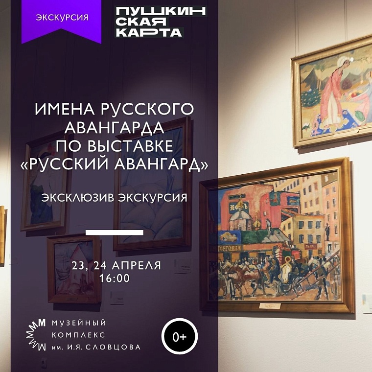 Афиша на уик-энд: валяем цыпленка, катаемся на старых тачках и ужинаем в светском кругу