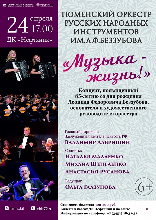 Афиша на уик-энд: валяем цыпленка, катаемся на старых тачках и ужинаем в светском кругу