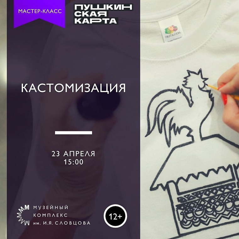 Афиша на уик-энд: валяем цыпленка, катаемся на старых тачках и ужинаем в светском кругу