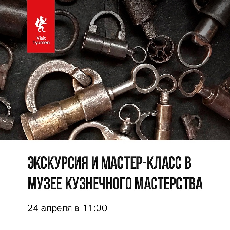 Афиша на уик-энд: валяем цыпленка, катаемся на старых тачках и ужинаем в светском кругу