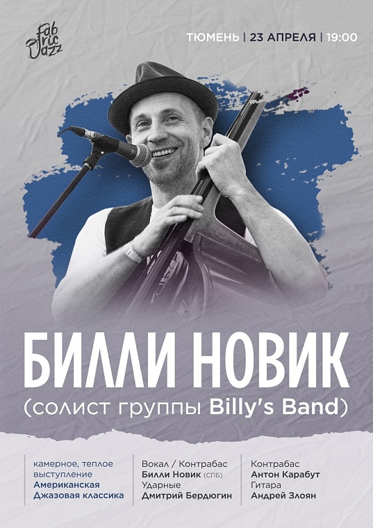 Афиша на уик-энд: валяем цыпленка, катаемся на старых тачках и ужинаем в светском кругу