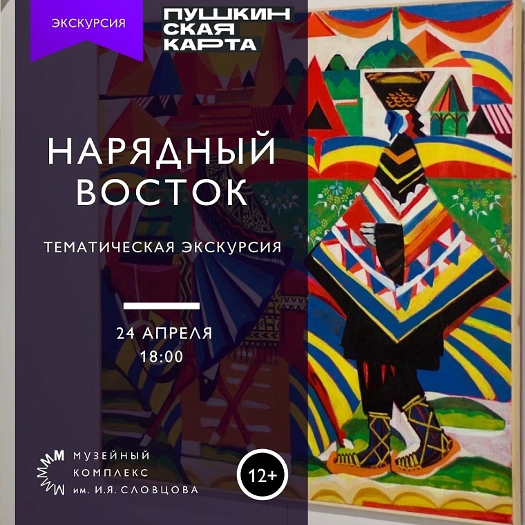 Афиша на уик-энд: валяем цыпленка, катаемся на старых тачках и ужинаем в светском кругу